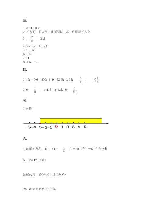 山东省济南市外国语学校小升初数学试卷及参考答案ab卷.docx