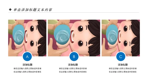 节约用水保护水资源水利水源PPT模板