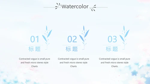 蓝色艺术芭蕾舞蹈教学动态PPT模板