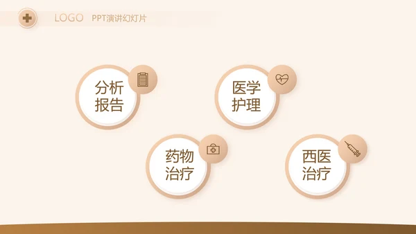 高档简约保险行业保险公司工作总结动态PPT