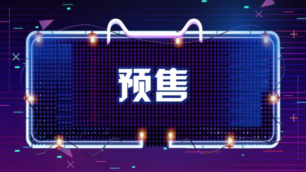天猫双11快闪通用PPT模板