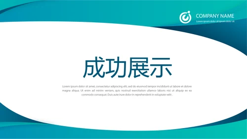 蓝色时尚主治医师述职报告年年终总结动态PPT