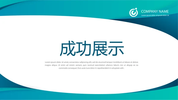 蓝色时尚主治医师述职报告年年终总结动态PPT