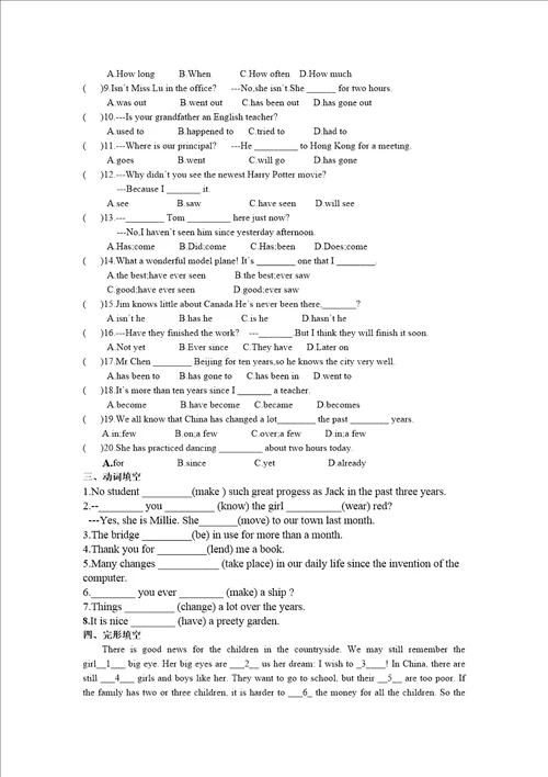 牛津中小学英语网新版牛津英语8bunit1grammarcheckout词汇句型以及语法点讲解归纳以及同步练习