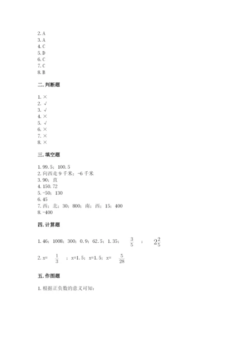 北师大版小学六年级下册数学期末检测试题（预热题）.docx