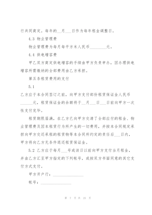简单工厂设备租赁合同范本大全.docx