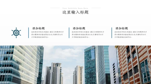 2023年建筑工程公司工作总结汇报动态PPT