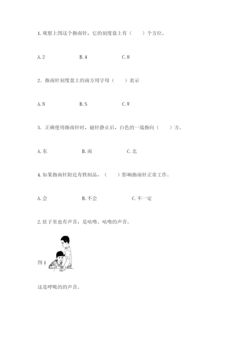 教科版小学科学二年级下册期末测试卷带答案（夺分金卷）.docx