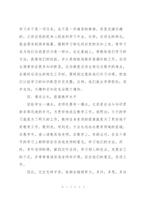 学校高二数学教学工作总结多篇.docx