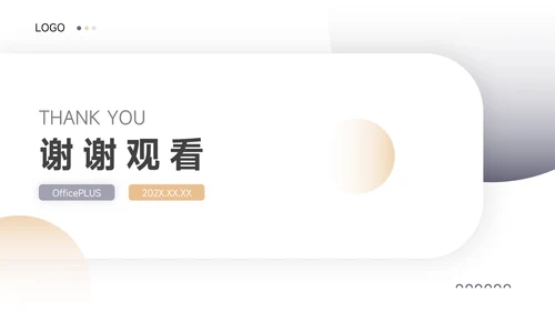 蓝金商务实用活动执行方案汇报PPT模板