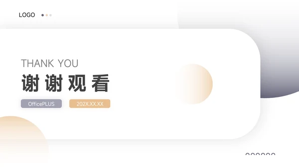 蓝金商务实用活动执行方案汇报PPT模板