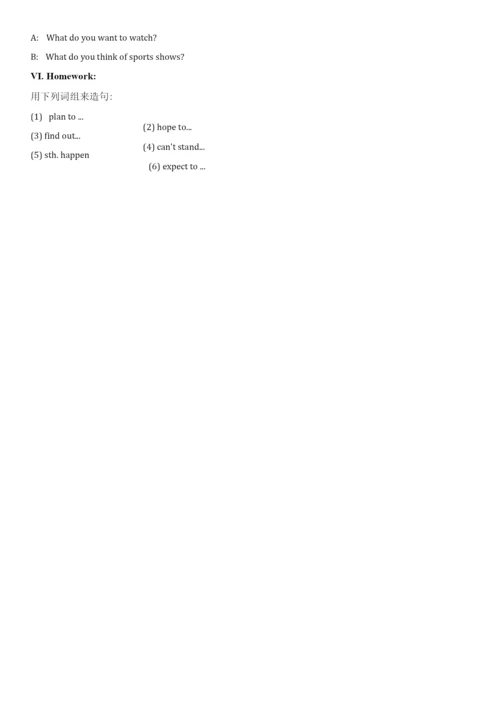 八年级上册Unit5Doyouwanttowatchagameshow新目标八年级英语上.docx