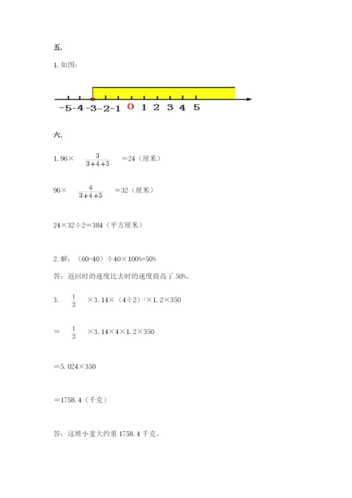 小学毕业班数学检测题带答案（新）.docx
