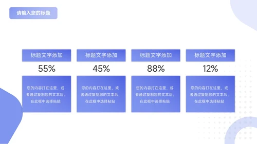 蓝色现代质感年终总结汇报PPT模板