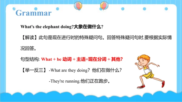 Module 3 Unit 2 What's the elephant doing 课件(共43张P