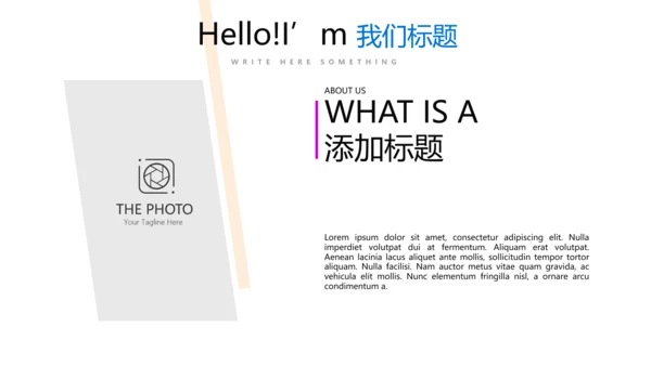 炫彩公司产品介绍宣传通用PPT动态模板
