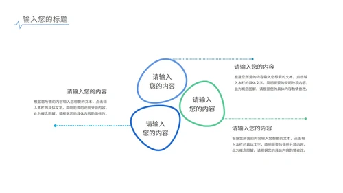蓝色简约水彩风渐变总结汇报PPT模板