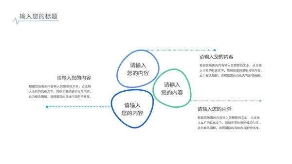 蓝色简约水彩风渐变总结汇报PPT模板