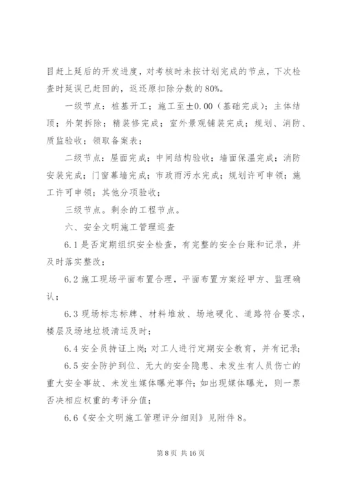 城镇化工程巡查制度.docx