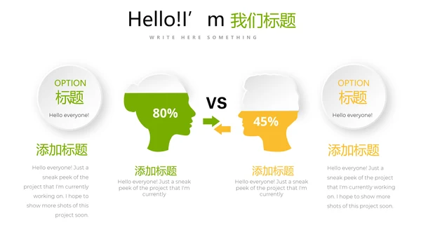 绿色有机蔬菜食品安全动态PPT