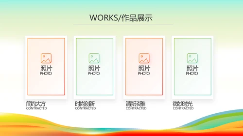 羽毛球比赛运动健身俱乐部动态PPT