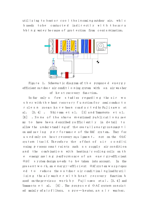 外文翻译空调排气热回收实验半导体车间热回收型洁净空调系统
