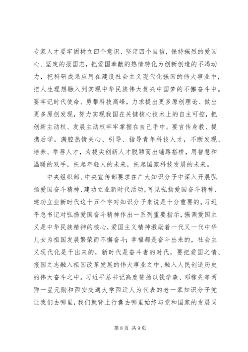 畅谈改革开放40周年有感精选4篇.docx