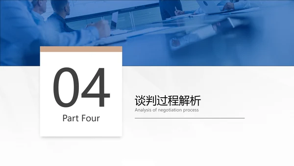 银色未来科技PPT模板