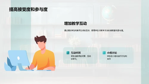 专科教学实践探究