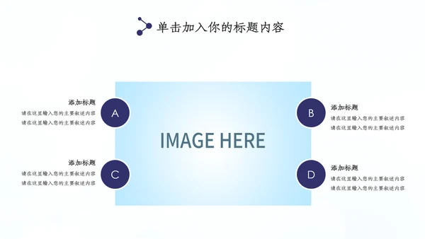 蓝色公安警察年度工作计划动态PPT模板