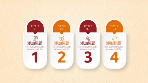 红色大气辅警培训动态PPT