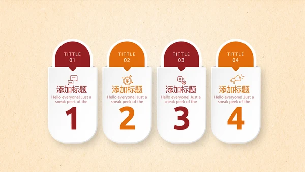 红色大气辅警培训动态PPT