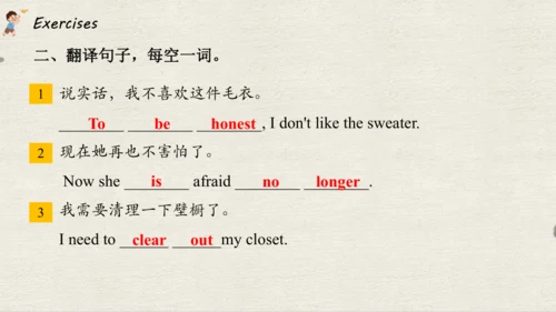 Unit 10 Section A 3a~3c 课件-人教版八年级英语下册