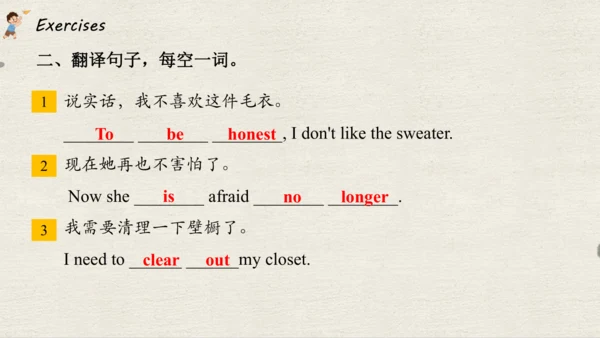 Unit 10 Section A 3a~3c 课件-人教版八年级英语下册