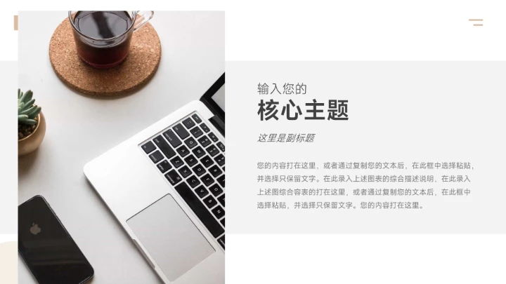 黄色个性时尚大气品牌服装介绍PPT模板