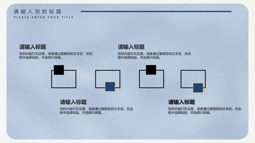 蓝色几何风年终总结汇报PPT模板