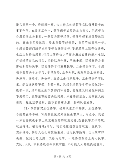 四风建设自查报告范文.docx