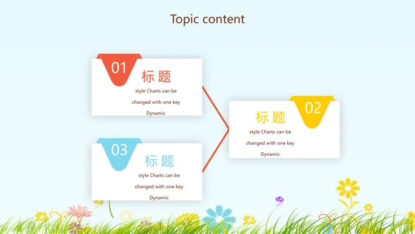 卡通幼儿园儿童春游活动动态PPT模板