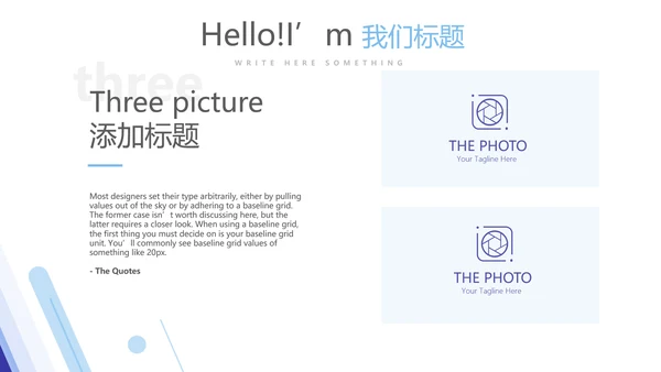 医疗医药代表工作总结动态PPT