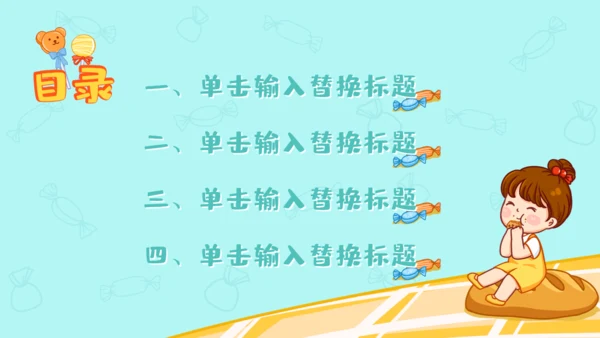 吃货节可爱女孩吃吃吃通用PPT模板