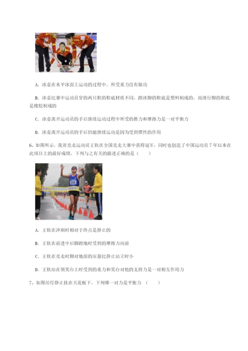 强化训练重庆市江津田家炳中学物理八年级下册期末考试章节练习练习题（解析版）.docx