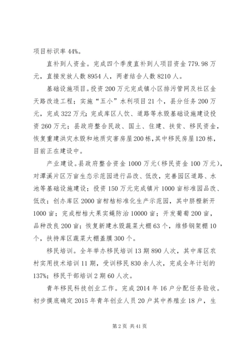 事业单位上半年工作总结10篇.docx