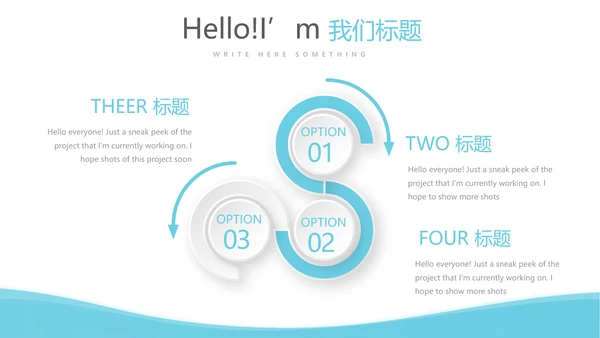 蓝色简约医疗主科医生工作汇报动态PPT