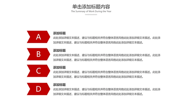 法院法庭法律天平公平法学工作报告总结PPT