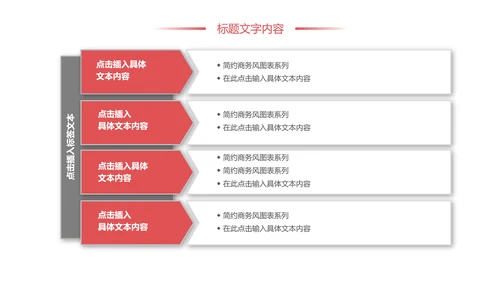 水彩花卉中国女性妇联工作总结汇报PPT模板