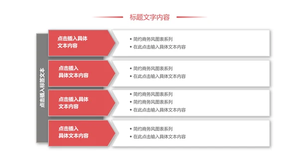 水彩花卉中国女性妇联工作总结汇报PPT模板