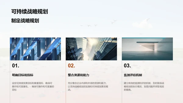 水墨风其他行业教育活动PPT模板