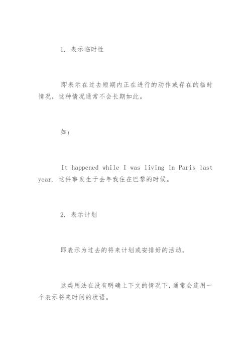 新目标九年级英语教案_1.docx