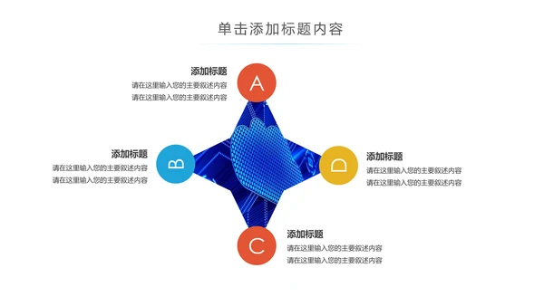 互联网电脑电子商务网络大数据PPT云计算