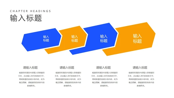 卡通风蓝色网课学习在线说课PPT模板